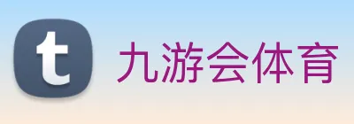 九游会体育 Logo